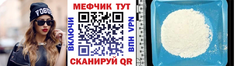 Наркотические вещества Саратов Гашиш  Alpha-PVP  Cocaine  Меф  Конопля 