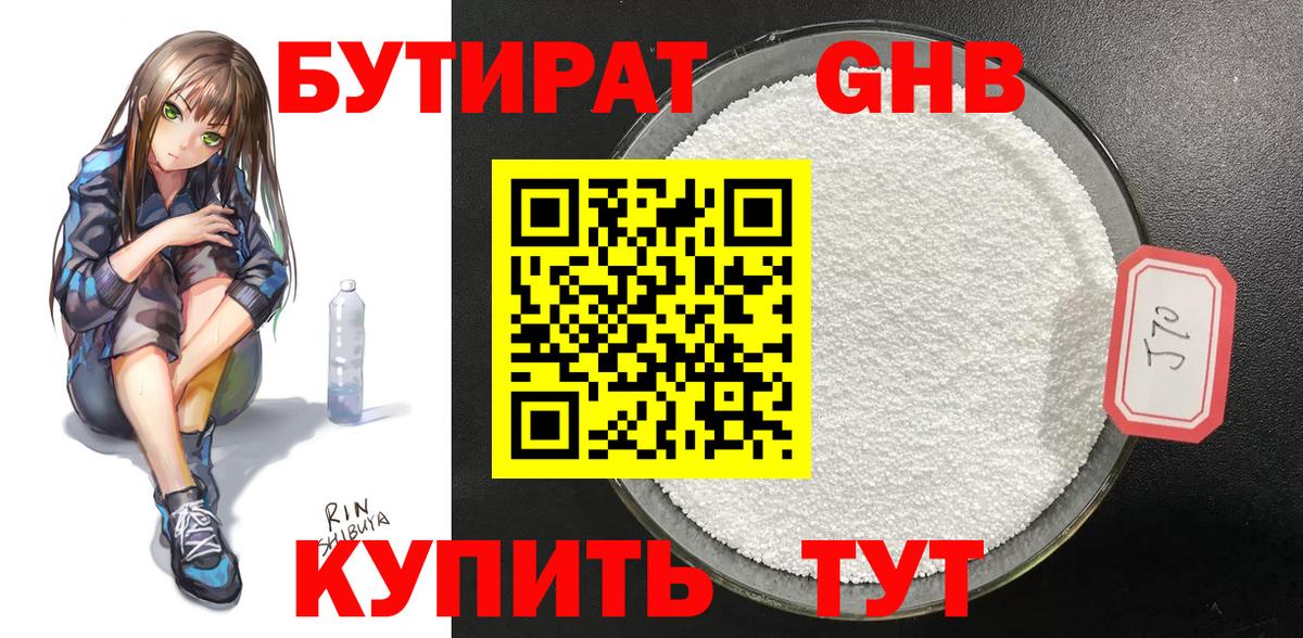 APVP СК кристаллы  Саратов  Мефедрон  Купить наркотик  Меф МЯУ МЯУ   Вход с VPN  МЕТ 