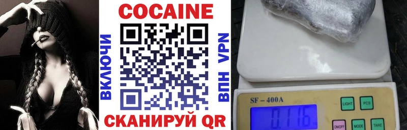 COCAIN 97% Саратов