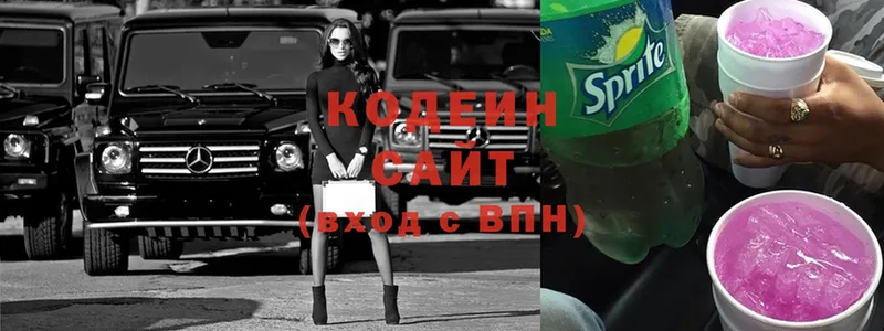 Кодеиновый сироп Lean напиток Lean (лин) Саратов