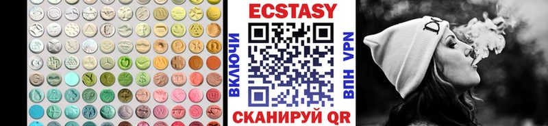 MEGA tor  Саратов  Экстази 280 MDMA 