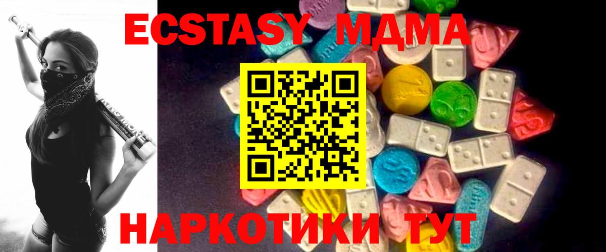 Экстази  Ecstasy Cube  Саратов  Ecstasy бентли 