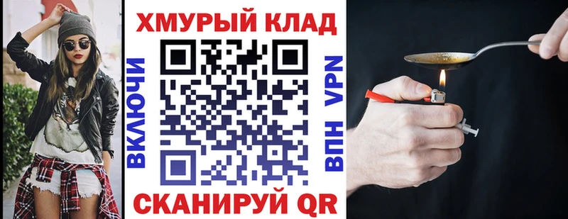 где найти Саратов ГЕРОИН афганец