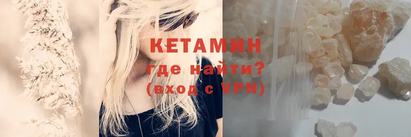 КЕТАМИН ketamine  hydra как войти  Саратов  даркнет сайт 