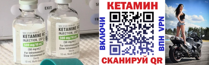 что такое наркотик Саратов дарк нет какой сайт КЕТАМИН VHQ