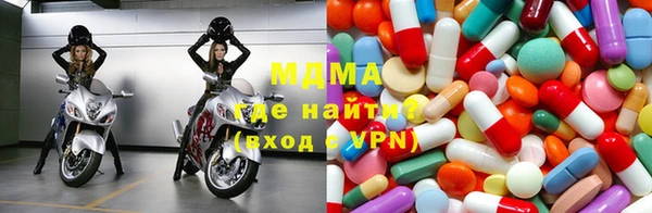 MDMA Premium VHQ Куйбышев