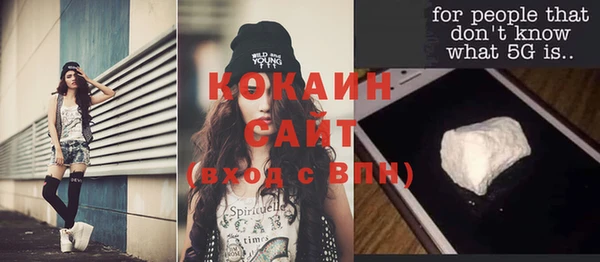 мефедрон VHQ Кулебаки