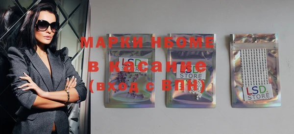 MDMA Premium VHQ Куйбышев