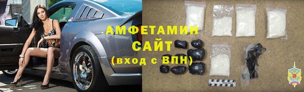 мефедрон VHQ Кулебаки