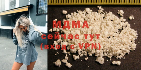MDMA Premium VHQ Куйбышев