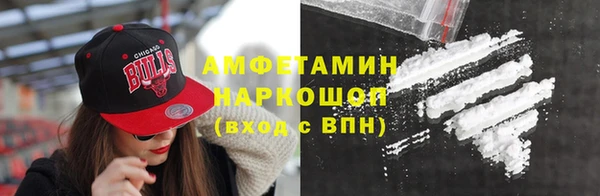 MDMA Premium VHQ Куйбышев