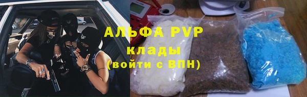 мефедрон мука Архангельск