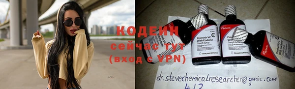 кокаин Кукмор
