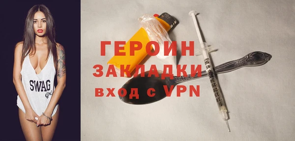 мефедрон VHQ Кулебаки