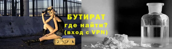 мефедрон VHQ Кулебаки