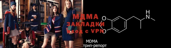 мефедрон VHQ Кулебаки