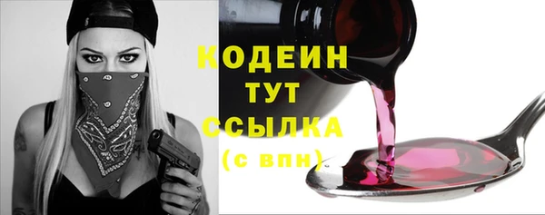 мефедрон VHQ Кулебаки