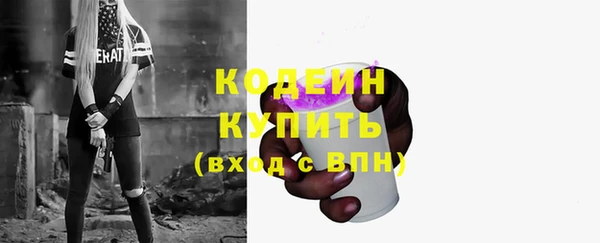 кокаин Кукмор