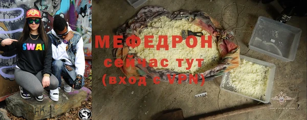 мефедрон VHQ Кулебаки