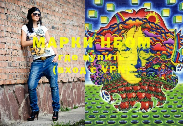 мефедрон VHQ Кулебаки