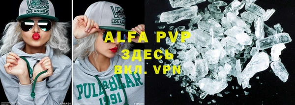 MDMA Premium VHQ Куйбышев