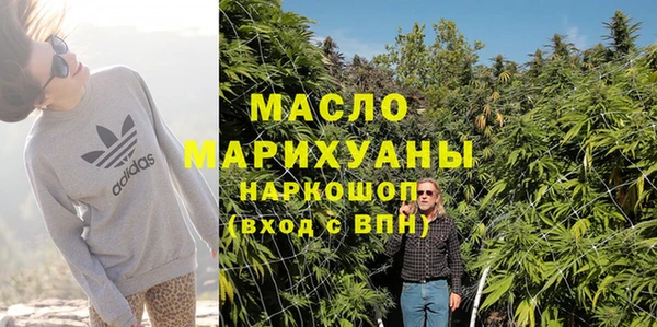 мефедрон VHQ Кулебаки