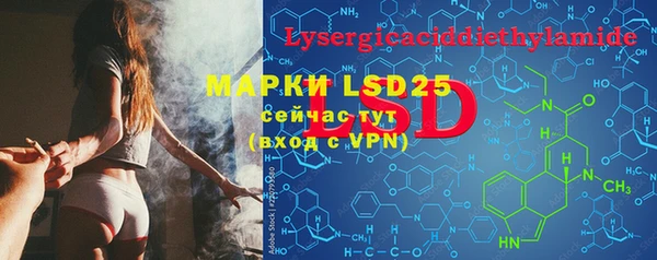 мефедрон VHQ Кулебаки