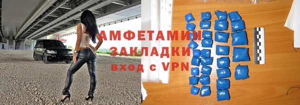 MDMA Premium VHQ Куйбышев