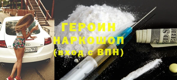 мефедрон VHQ Кулебаки