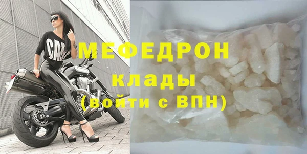 MDMA Premium VHQ Куйбышев