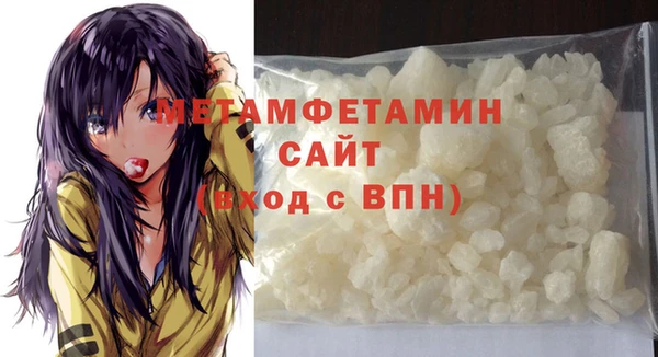 гидра Нижневартовск