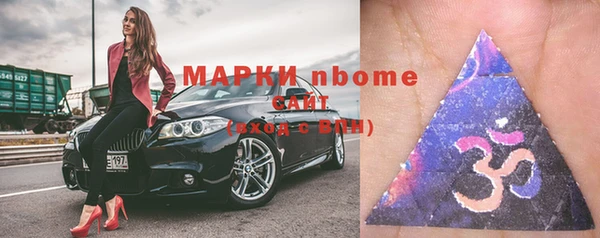 мефедрон VHQ Кулебаки