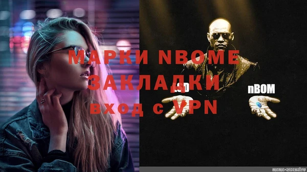 кокаин Кукмор