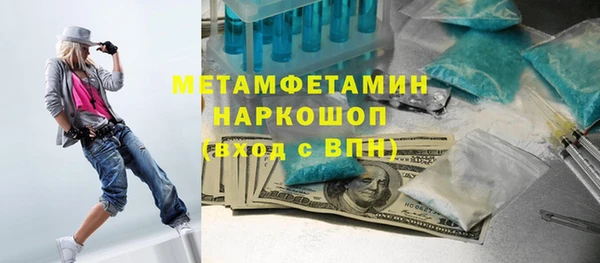 мефедрон VHQ Кулебаки