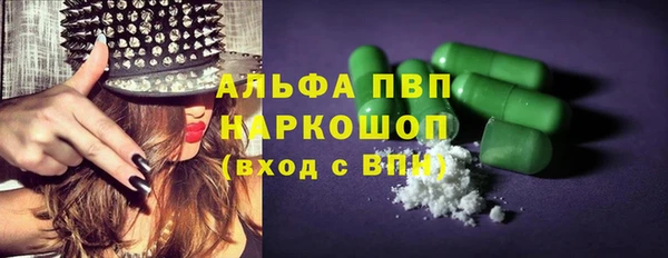 MDMA Premium VHQ Куйбышев