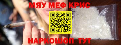 гашиш Жуковский