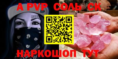 Альфа ПВП Балахна