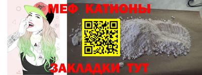 гашишное масло Заволжье