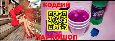 гашишное масло Заволжье