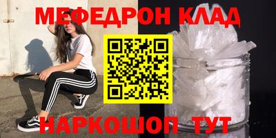 гашишное масло Заволжье