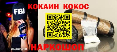 мефедрон Заводоуковск