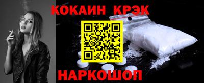 мефедрон Заводоуковск