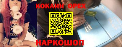 героин Балаково