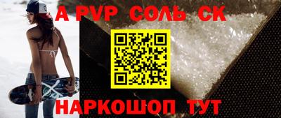 ешки Абинск