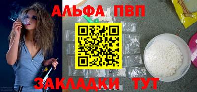 героин Балаково