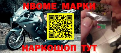 мефедрон Заводоуковск