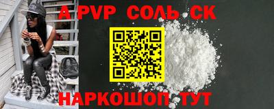гашишное масло Заволжье