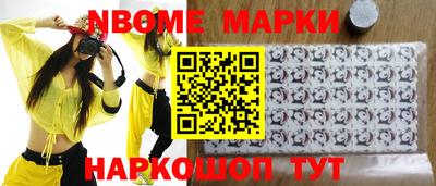 амфетамин Балашиха