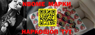 мефедрон Заводоуковск