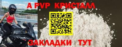 мефедрон Заводоуковск